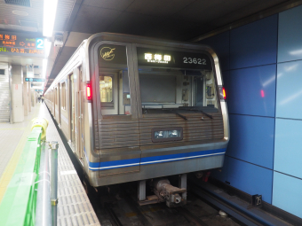 大阪メトロ 23622 (大阪市営地下鉄20系) 車両ガイド | レイルラボ(RailLab)