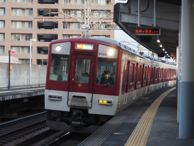 近畿日本鉄道 6722 (近鉄6620系) 車両ガイド | レイルラボ(RailLab)