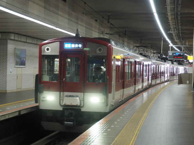 近畿日本鉄道 6503 (近鉄6400系) 車両ガイド | レイルラボ(RailLab)