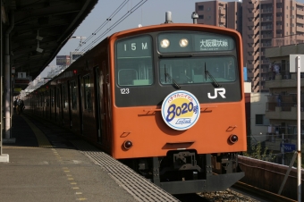 クハ201-123 鉄道フォト・写真