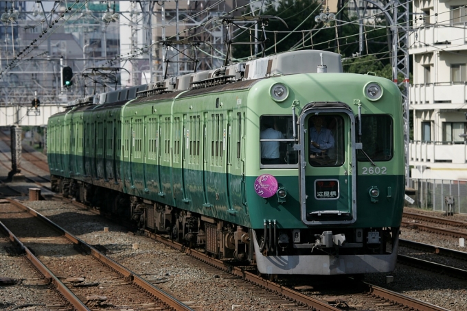 鉄道フォト・写真：京阪電鉄 京阪2600系電車 おひりめ 2602 野江駅 鉄道フォト・写真 by こやじじいさん - 撮影日 2008/08/12 08:44