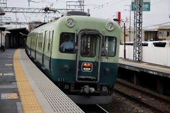 京阪電鉄 京阪2600系電車 2609 鉄道フォト・写真 by こやじじいさん 御殿山駅：2012年09月22日06時ごろ