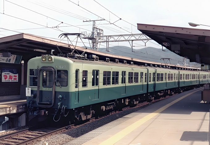 鉄道フォト・写真：京阪電鉄 京阪600系電車（２代） 620 六地蔵駅 (京阪) 鉄道フォト・写真 by こやじじいさん - 撮影日 1982/04/01 12:40