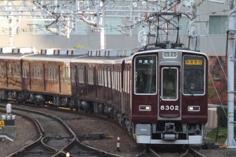 阪急電鉄 阪急8300形(Mc) 8302 鉄道フォト・写真 by こやじじいさん 大阪梅田駅 (阪急)：2010年11月20日08時ごろ