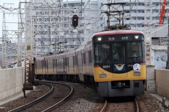 京阪電鉄 京阪8000形(Mc) 8001 鉄道フォト・写真 by こやじじいさん 牧野駅：2024年06月26日14時ごろ