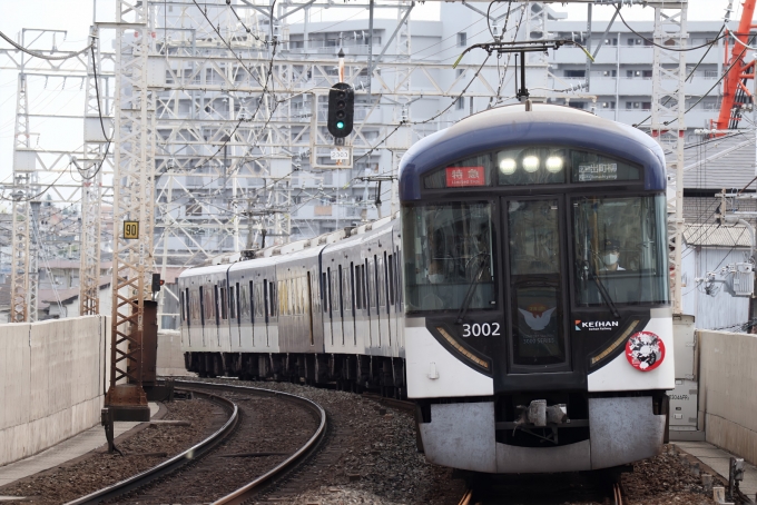 鉄道フォト・写真：京阪電鉄 京阪3000系電車(2代) 東京卍リベンジャーズヘッドマーク 3002 牧野駅 鉄道フォト・写真 by こやじじいさん - 撮影日 2024/06/26 15:34