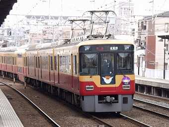 京阪電鉄 京阪8000形(Mc) 京都　花灯路ヘッドマーク 8003 鉄道フォト・写真 by こやじじいさん 土居駅：2003年03月09日10時ごろ