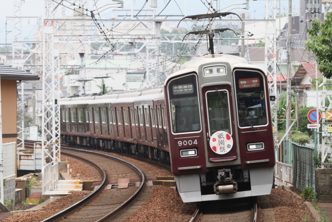 鉄道フォト・写真：阪急電鉄 阪急9000系電車 ２０２４祇園祭ヘッドマーク 9004 岡本駅 (兵庫県) 鉄道フォト・写真 by こやじじいさん - 撮影日 2024/07/03 10:47