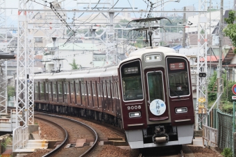 阪急電鉄 阪急9000形(Mc) ２０２４天神祭ヘッドマーク 9008 鉄道フォト・写真 by こやじじいさん 岡本駅 (兵庫県)：2024年07月03日11時ごろ