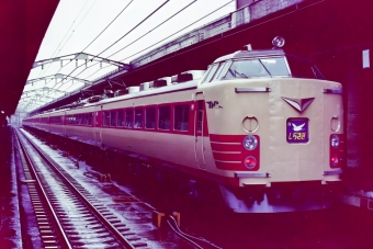 国鉄485系電車 しらさぎ(特急) 鉄道フォト・写真 by こやじじいさん 名古屋駅 (JR)：1981年03月25日12時ごろ