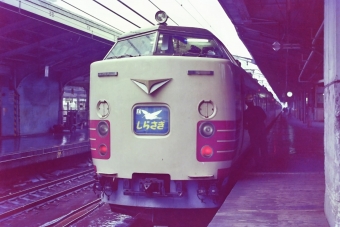 国鉄485系電車 しらさぎ(特急) 鉄道フォト・写真 by こやじじいさん 名古屋駅 (JR)：1981年03月25日12時ごろ