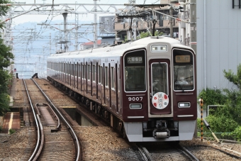 阪急電鉄 阪急9000形(Mc) 2024祇園祭ヘッドマーク 9007 鉄道フォト・写真 by こやじじいさん 石橋阪大前駅：2024年07月03日13時ごろ