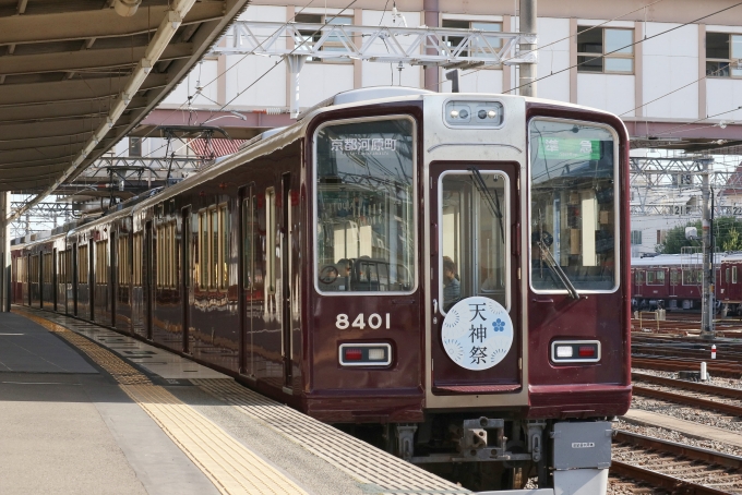 鉄道フォト・写真：阪急電鉄 阪急8300系電車 ２０２４天神祭ヘッドマーク 8401 桂駅 鉄道フォト・写真 by こやじじいさん - 撮影日 2024/07/07 16:18