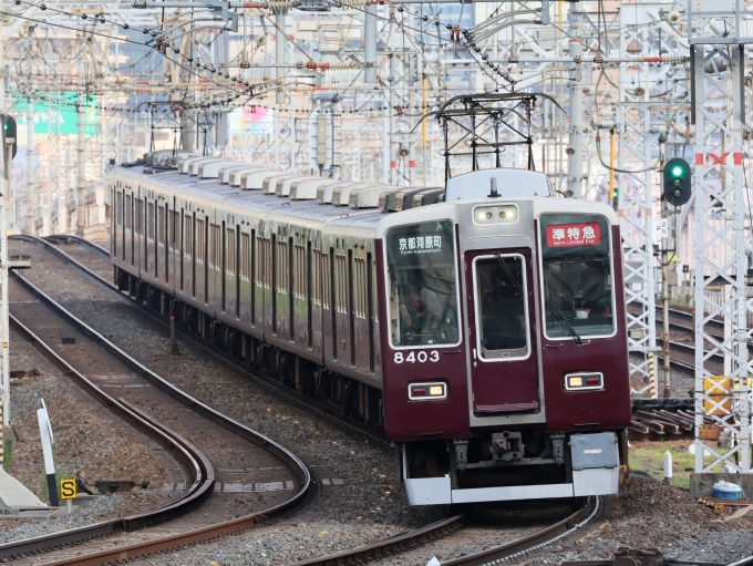 鉄道フォト・写真：阪急電鉄 阪急8300系電車 8403 十三駅 鉄道フォト・写真 by こやじじいさん - 撮影日 2024/07/19 17:43