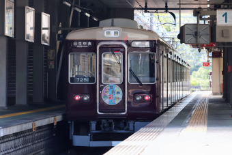 能勢電鉄 7251 (能勢電鉄7200系) 車両ガイド | レイルラボ(RailLab)