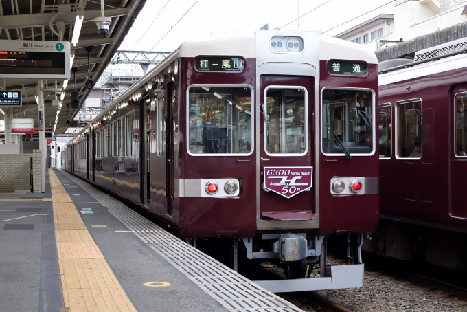 艶出し加工等】エンドウ 阪急6300系 C#6350×8R 艶出し加工等】エンドウ