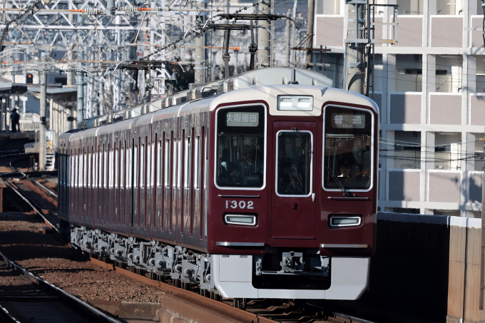 アクセスライン1300系 1300系 | 車両図鑑 | 阪急電鉄
