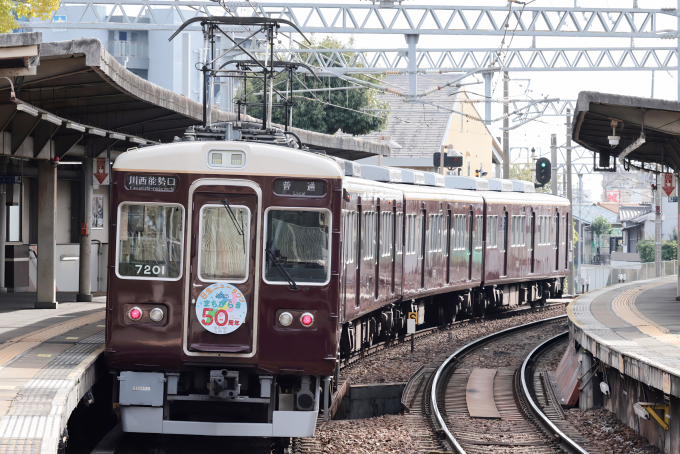 鉄道コレクション 能勢電鉄7201×4 鉄道コレクション】 能勢電鉄 7200系 4両セット 開封レビュー【鉄道