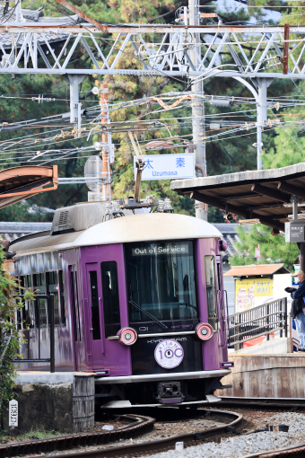 京福電気鉄道 鉄道会社ガイド | レイルラボ(RailLab)