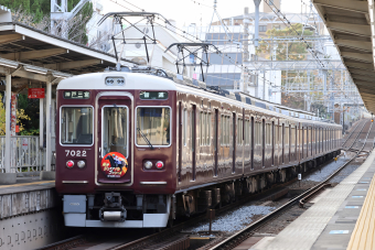 阪急電鉄 鉄道会社ガイド | レイルラボ(RailLab)