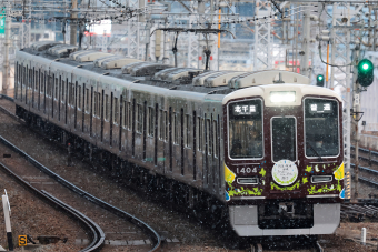 阪急電鉄 1404 (阪急1300系) 車両ガイド | レイルラボ(RailLab)