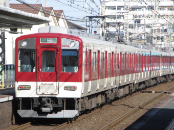 近畿日本鉄道 9206 (近鉄9200系) 車両ガイド | レイルラボ(RailLab)