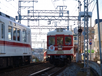 神戸電鉄 1154 鉄道フォト・写真 by GORO583さん 山の街駅：2018年10月21日15時ごろ
