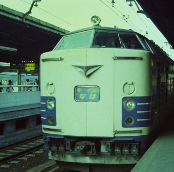 国鉄583系電車 なは 鉄道フォト・写真 by GORO583さん 大阪駅：1979年08月20日07時ごろ