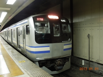 JR東日本E217系電車 鉄道フォト・写真 by GORO583さん 東京駅 (JR)：2013年01月01日13時ごろ