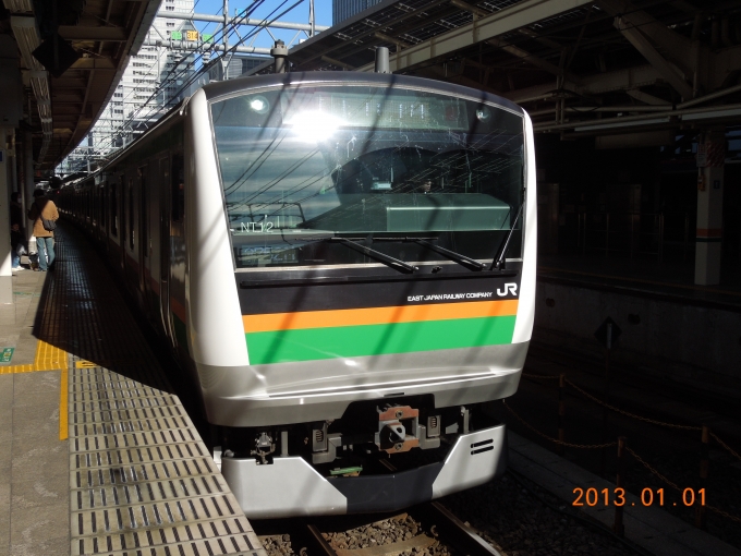 JR東日本E233系電車 鉄道フォト・写真 by GORO583さん 東京駅 (JR)：2013年01月01日11時ごろ