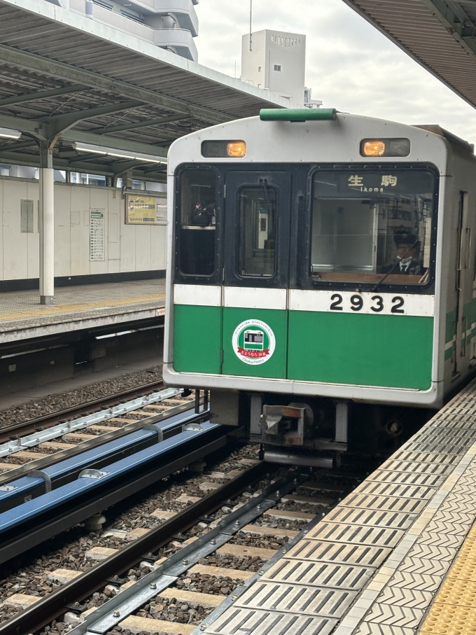 鉄道フォト・写真：大阪メトロ 大阪市交通局20系電車 2932 朝潮橋駅 鉄道フォト・写真 by 鉄オタさん - 撮影日 2024/02/17 09:58