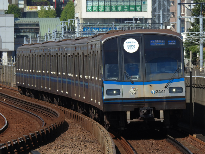 鉄道プレート 横浜市交通局3000形電車 3441 センター南駅 鉄道フォト・写真 by