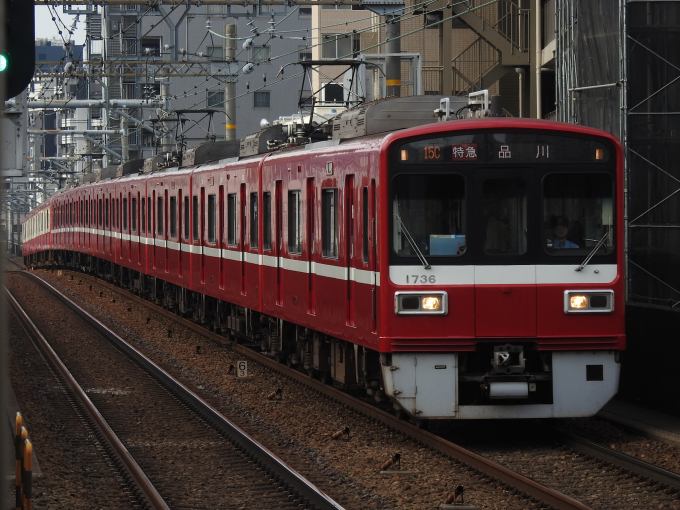 京急1500形 1731F編成 (久里浜検車区) 徹底ガイド | レイルラボ(RailLab)